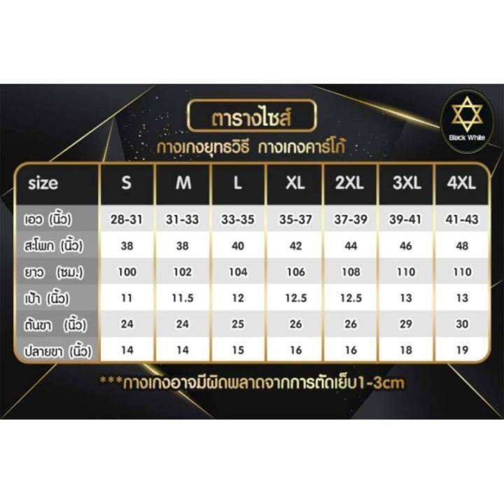 กางเกงยุทธวิธี-ix9-ผ้าลายตาราง-กางเกงคาร์โก้-กางเกงขายยาว