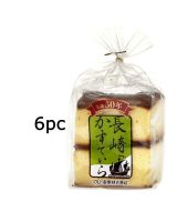 อาหารญี่ปุ่น? (x1) MARUTO NAGASAKI KASUTEIRA ขนมเค้กไข่สไตล์ญี่ปุ่น 6ชิ้น JAPANESE CAKE?