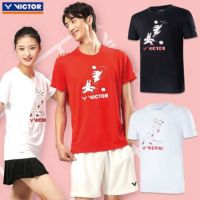 Victor Wacker Victor Badminton More Comfortable Suit Men And Women In The Year Of The Rabbit Cartoon Short Sleeve T-Shirt 30029 Movement Speed Dry With Short Sleeves