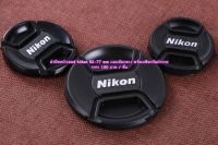 ฝากล้อง ฝาเลนส์กล้อง ฝาปิดหน้าเลนส์ Nikon 18-135 / 18-140 / 18-55 / Fix 50 / 24-70 / 24-120 mm