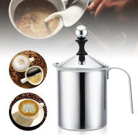 400ml Manual Milk Frother Coffee Milk Foam Frothing Pitcher Stainless Steel Dual Mesh Filter Coffee Mixer Kitchen Tools