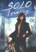 Solo Leveling เล่ม 6