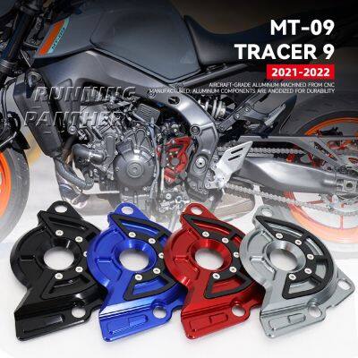 ฝาครอบเฟืองด้านซ้าย2021 2022ตัวป้องกันโซ่ปกป้องสำหรับ YAMAHA MT-09 MT 09 MT09 SP Tracer 9 TRACER 900 GT Cover