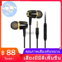 หูฟัง หูฟังสเตอริโอ หูฟังพร้อมรีโมทและไมโครโฟน รุ่น รองรับทั้ง Android และ iOS headphone กระแสแรง ฉุดไม่อยู่ หูฟังที่รองรับรายละเอียดเสียงได้ดีที่สุด เป้นที่ยอมรับมากมาย Dynamics Driver HiFi Bass earphone