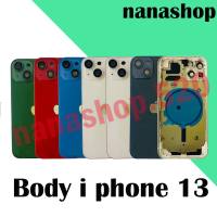 บอดี่้ เคส ฝาหลังพร้อมกรอบ Body i phone 13 ไอโฟน13