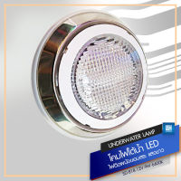 PP โคมไฟใต้น้ำ แบบติดผนังขอบสระ Underwater Light รุ่น SD-818-12V-9W-6400K