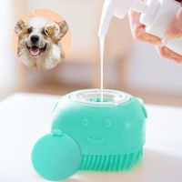 Dog Brush Massage Brush for Dogs Bathing Shower Cleaning Tools Dog Brushes Pet Grooming Detachable Dogs Brushes Pet Products Brushes  Combs