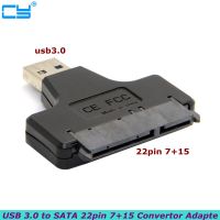 USB 3.0 SATA 22pin 15+7 adapter, up to 6 Gbps 2.5-inch external hard drive SSD hard drive 22-pin Sata III best quality