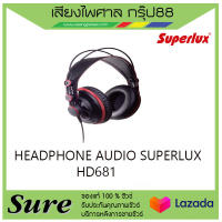 HEADPHONE AUDIO SUPERLUX HD681 สินค้าพร้อมส่ง