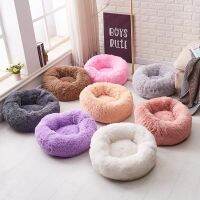 {pets baby} ขนาดเล็กขนาดกลางขนาดใหญ่ Cattery ล้างทำความสะอาดได้ ShaggyDog Cat Bed Donut Cuddler รอบ Warm Plush ในร่ม CatNest