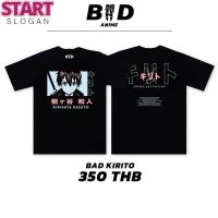 START Badcompany.th เสื้อยืดสตรีทสกรีนลาย "คิริโตะ" อนิเมะ