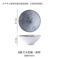 Japanese-style Classic Large Bowl Ramen Bowl Environmentally Friendly Underglaze Ceramic Tableware Soup Bowl Hat Bowl Salad Bowl