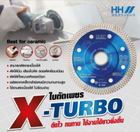 HHW 100748ใบตัดเพชร Diamond cutting discs X-Turbo ใบตัดกระเบื้อง 4"(105mm) x 1.2mm ผลิตจากวัสดุคุณภาพสูงมาตรฐานเยอรมัน