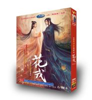 （READYSTOCK ）? Hd Domestic Drama Ju Jingyi Guo Junchen Starring Hua Rong Dvd 36 Episodes Tv Series Disc Cd YY