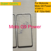 10PcsLot For Motorola Moto G9 Power Touch Screen Front Outer Glass Panel Lens For Moto G9 Power XT2091-3 LCD Front Wth OCA Glue