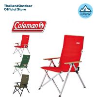 เก้าอี้พับ Coleman รุ่น Lay Chair