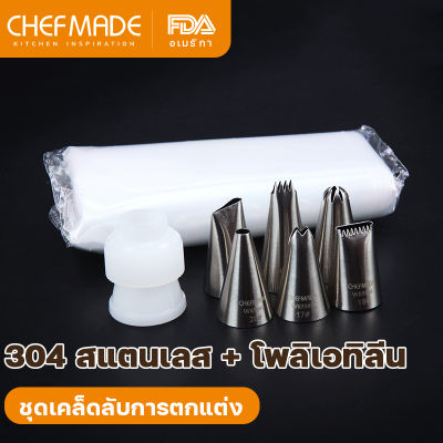 CHEFMADE Pastry Set Decorating Coupler 6PCS Stainless Steel Decorating Tip And 10PCS Pastry Bags And 1PCS Nozzle Converter Cream Cake Cookies Puffs Decoration Baking Tools WK9432 IYOQC020