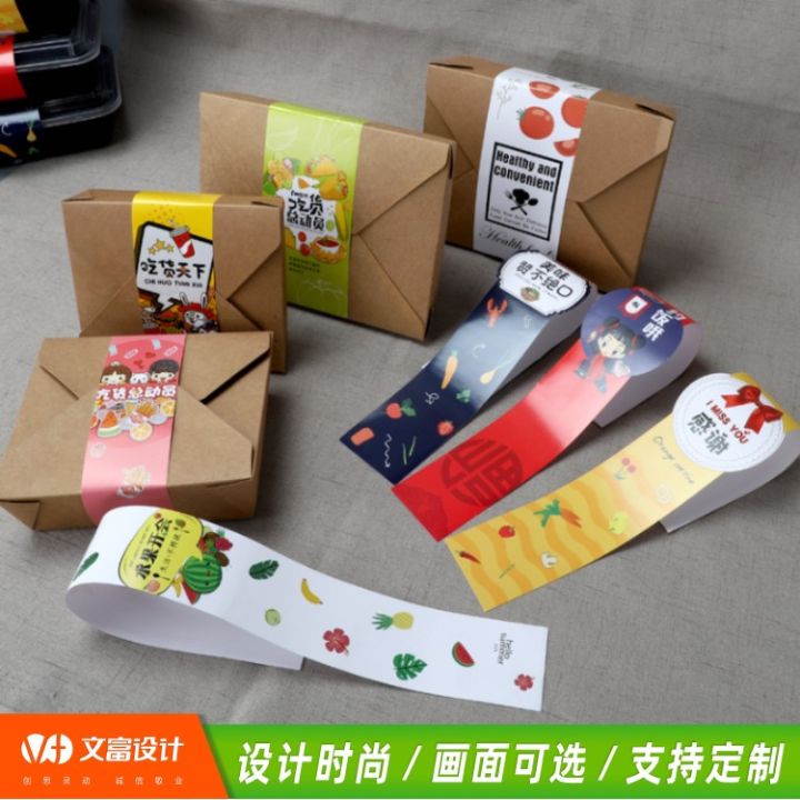 Food takeaway packaging waist cardboard custom logo paper card socks ...