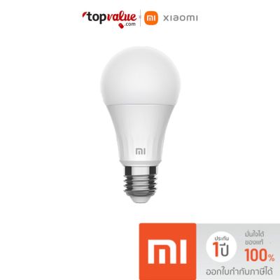 ( โปรโมชั่น++) คุ้มค่า [คืน 27c. ทักแชทรับ]  Mi Smart LED Bulb (Cool White) หลอดไฟอัจฉริยะ LED แสงสีขาวนวล ควบคุมผ่านแอพ Mi Home ราคาสุดคุ้ม หลอด ไฟ หลอดไฟตกแต่ง หลอดไฟบ้าน หลอดไฟพลังแดด