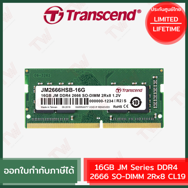 transcend-16gb-jm-series-ddr4-2666-so-dimm-2rx8-cl19-แรมสำหรับเดสก์ท็อป-ของแท้-ประกันศูนย์ไทย-lifetime-warranty