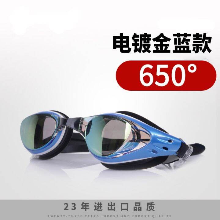 wave-high-degree-myopia-swimming-glasses-electroplating-adult-men-and-women-swimming-goggles-waterproof-anti-fog-big-box-yj230525