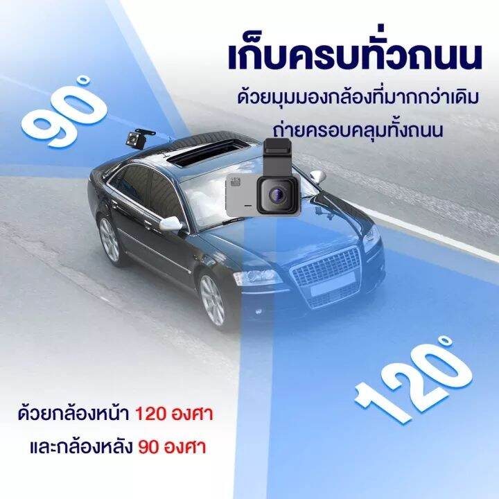 กล้องติดรถยนต์-wifi-dash-cam-1296p-ดูผ่าน-app-ได้-dvr-dashcam-ปรับได้-170องศา-กล้องบันทึกวิดีโอ