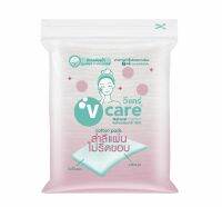 V care วีแคร์ สำลีแผ่น ไม่รีดขอบ 100% Chemical Free Cotton Pads 50 กรัม