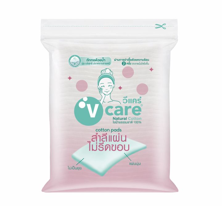 v-care-วีแคร์-สำลีแผ่น-ไม่รีดขอบ-100-chemical-free-cotton-pads-50-กรัม