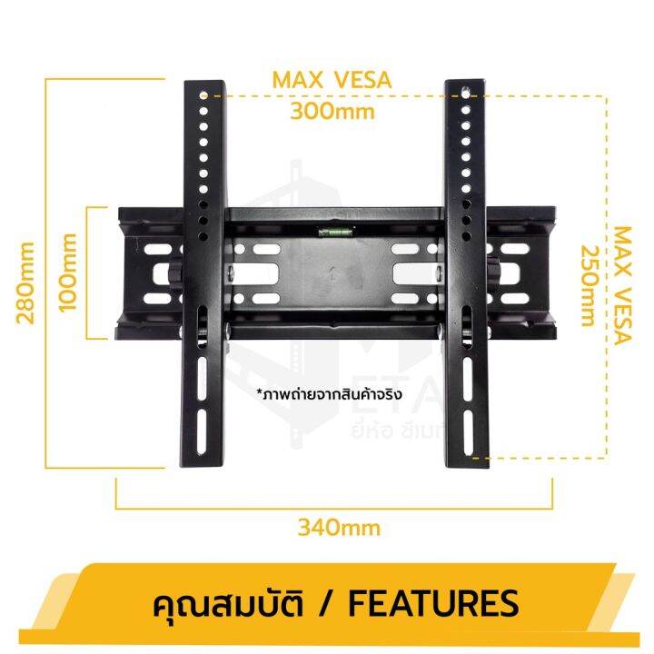 โปรพิเศษ-ขาแขวนทีวีติดผนัง-ยี่ห้อ-c-metal-รหัส-65001-ขนาด-14-42-นิ้ว-tv-wall-mounts-14-42-ราคาถูก-ขาแขวน-ขาแขวนทีวี-ขาแขวนลำโพง-ที่ยึด-ที่ยึดทีวี-ขาแขวนยึดทีวี