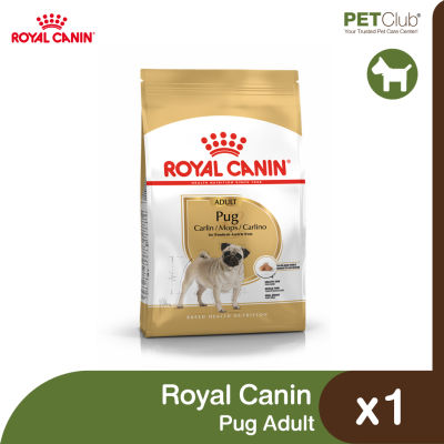 [PETClub] Royal Canin Pug Adult - สำหรับสุนัขโต พันธุ์ปั๊ก 2 ขนาด [1.5kg. 3kg.]
