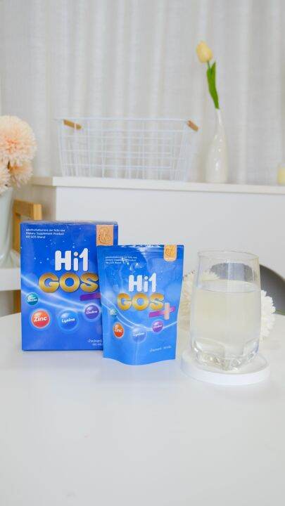 14-กล่อง-hi1-gos-ไฟเบอร์เด็ก-fiber-ใยอาหาร-พรีไบโอติก-prebiotic-อาหารเสริมสำหรับช่วยการขับถ่าย-สำหรับเด็กท้องผูก-ไม่ชอบทานผัก-60gx14