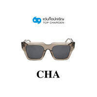 CHA แว่นกันแดดทรงเหลี่ยม YC39054-C2 size 51 By ท็อปเจริญ