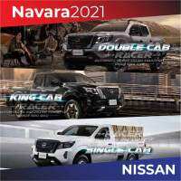 สีแต้มรถ NISSAN Navara 2021-2022 / นิสสัน นาวาร่า 2021-2022