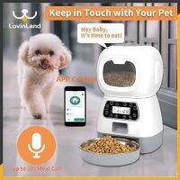 LovinlandPet 3.5L อัตโนมัติป้อนสุนัขสมาร์ทตู้อาหารสำหรับแมวสุนัขจับเวลาสแตนเลสชามอุปกรณ์การให้อาหาร