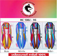 ?สติ๊กเกอร์ RC - 100J -95