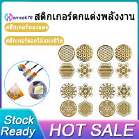 16Pcs/Set Metal Energy Decor Sticker Flower of Life Childrens Day Gifts 7 Chakra Copper Energy Tower Orgonite Stickers