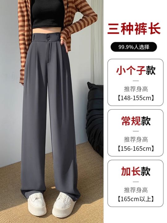 pear-shaped-white-ice-silk-wide-leg-suit-pants-for-women-in-spring-and-autumn-high-waist-and-drape-for-fat-mm-slim-casual-floor-length-pants