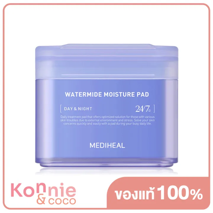 mediheal-teatree-trouble-pad-170ml-เมดิฮีล-แผ่นบำรุงผิวเฉพาะจุด-สูตรคุมมันส่วนเกิน-ลดต้นตอการเกิดสิว