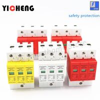 ™∏ Surge protection device SPD 3P 10KA 20KA/20KA 40KA/30KA 60KA/ AC420 AC500V AC800V DC1000V low voltage arresters home din rail