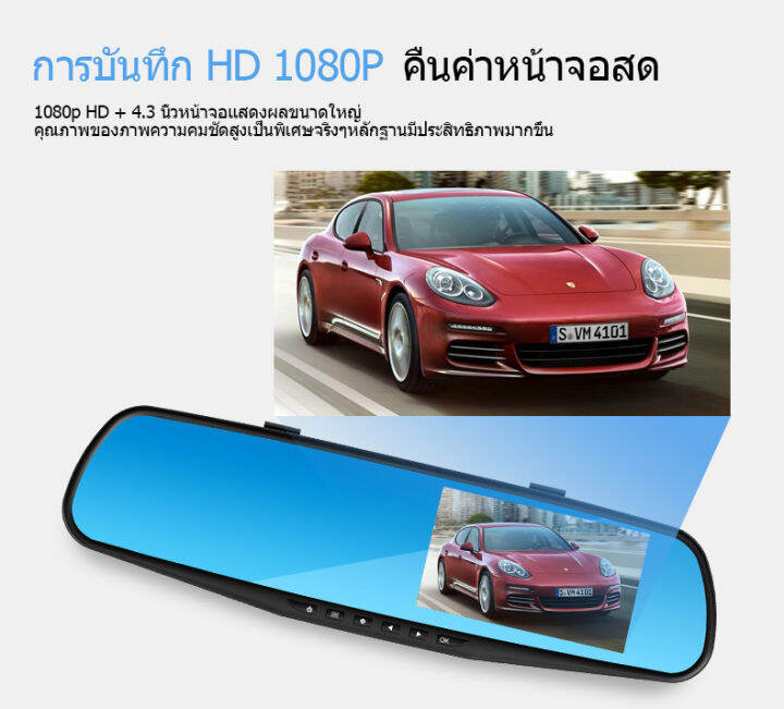 meetu-car-camera-กล้องติดรถยนต์-รุ่นใหม่ล่าสุด-ของแท้100-1080p-3-5นิ้ว-4-3นิ้ว-มุมกว้าง-170-บันทึกสองครั้งก่อนและหลัง-กล้องติดรถยน2022-ไฟledสำหรับก