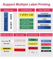 Supvan เทปฉลากหลากสีสำหรับ LP5120M LP5125M เครื่องพิมพ์ฉลากริบบิ้นลามิเนตพร้อมชิปป้ายคาร์ทริดจ์วัสดุสิ้นเปลือง