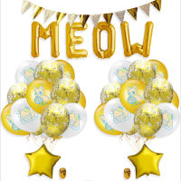 Cartoon Cat Theme Rubber Balloons Set Kitten Party Anniversary Birthday Party Decoration