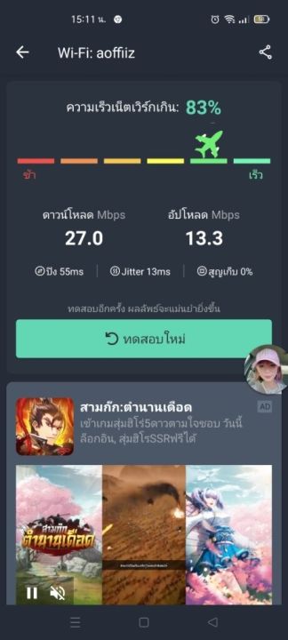 4g-เราเตอร์ใส่ซิม-เราเตอร์-wifiใส่ซิม-sim-card-router-ใส่ซิม-เร้าเตอร์ใสซิม-router-wifi-เราเตอร์wifi-ซิม-เร้าเตอร์อินเตอร์เน็ต-ไวไฟแบบใส่ซิม3g-4g-5g-กล่องไวไฟใสซิม