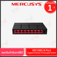 Mercusys MS108G 8-Port Gigabit Desktop Unmanaged Switch สวิตซ์ ของแท้ ประกันศูนย์ 1ปี