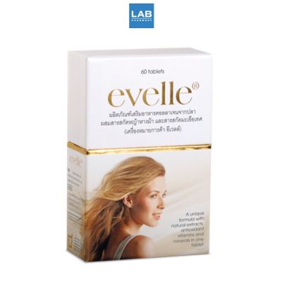 Pharma Nord Evelle 60s - ผลิตภัณฑ์เสริมอาหารเพื่อการบำรุงและซ่อมแซมสุขภาพผิว เส้นผม  และเล็บให้แข็งแรง