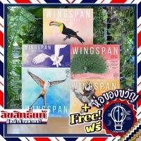 [สินค้าขายดี] Wingspan English Version /European /Oceania / Asia / Wingspan Nesting Box แถมห่อของขวัญพรี [บอร์ดเกม Boardgame]