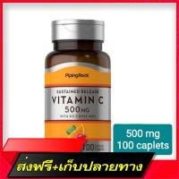 Free shipping Vitamin C 500 mg with Wild Rose Hips