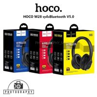 Hoco W28 หูฟังบลูทูธ ไมค์ในตัว ไร้สาย ฟังเพลง คุยโทรศัพท์ได้ Journey wireless headphones ประกัน 7 วัน