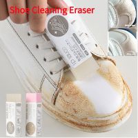 【hot】 Shoe Cleaning Eraser Suede Matte Leather Fabric Remover Household Accessories Shoes Sneakers Boot Cleaner ！ 1