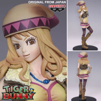 งานแท้ 100% Banpresto DXF จากการ์ตูนเรื่อง Tiger and Bunny ไทเกอร์ แอนด์ บันนี่ Karina Lyle Blue Rose คาริน่า ไลท์ลี่ บลูโรส Ver Original Figure Genuine from japan ฟิกเกอร์ โมเดล ตุ๊กตา อนิเมะ ของขวัญ Anime Model Doll amiami Hobby Gift